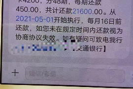 滦县专业要账公司